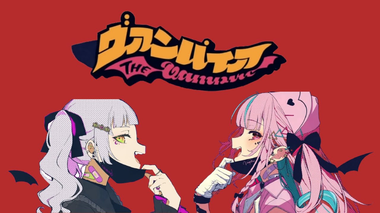 邦楽 Vampire 邦楽 Vampire Vampire | Project SEKAI Wiki | Fandom