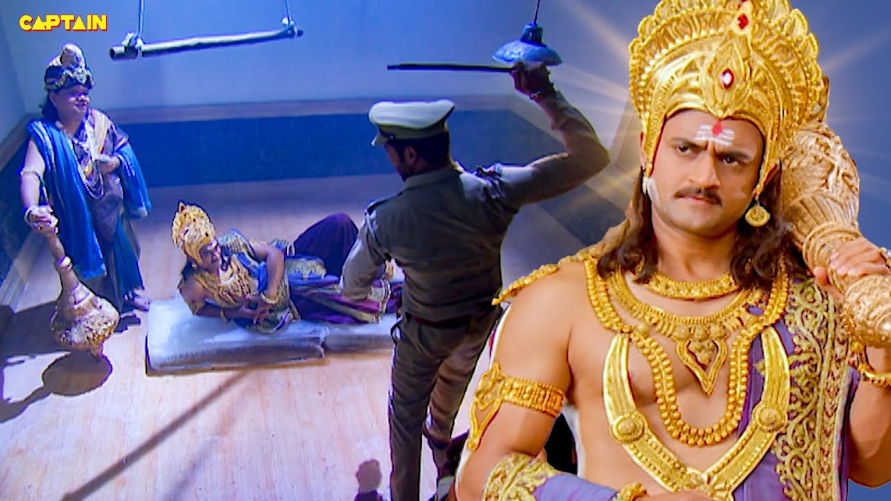 बर्फ की सिल्ली पर लिटाकर पुलिस ने दी यमराज को सजा | यम है हम | Yam Hain Ham | Episode 2