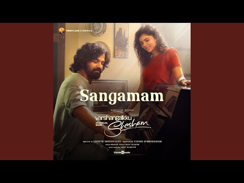 Sangamam Lyrics | എന്തിനീ സംഗമം   വേനലായി മാധവം | Varshangalkku Shesham Malayalam Movie Songs Lyrics