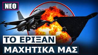 ΠΡΙΝ ΛΙΓΟ: Ρωσικό μη επανδρωμένο αερόχημα εισέβαλε στον εναέριο χώρο της Λετονίας και του ΝΑΤΟ