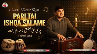 Pari Tai Ishqa Salame || New Mafile Song ||Tanveer Nazar || 2026