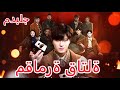 مقامرة قاتلة مدبلج Dramabox