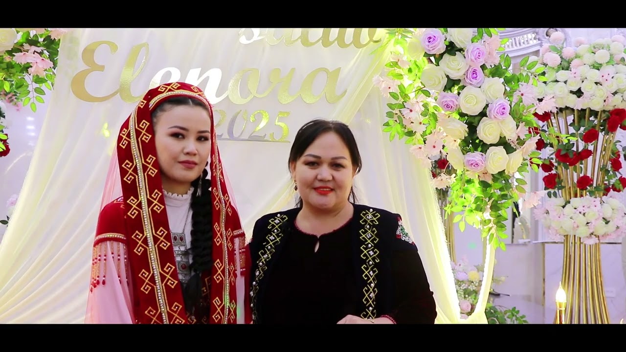 Эленура кызымыздын узатылу тойы