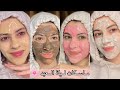 ماسكات ليلة العيد لجميع انواع البشرة بمكونات سهله جدا نتيجة فوريه SEENSTAR