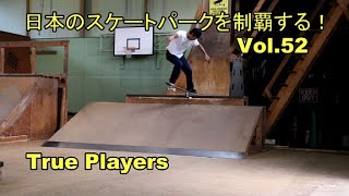 Conquering Japanese Skateparks! Vol. 52: True Players