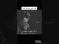 تدري بيا من تغيب تغيب شمسي حالات واتس