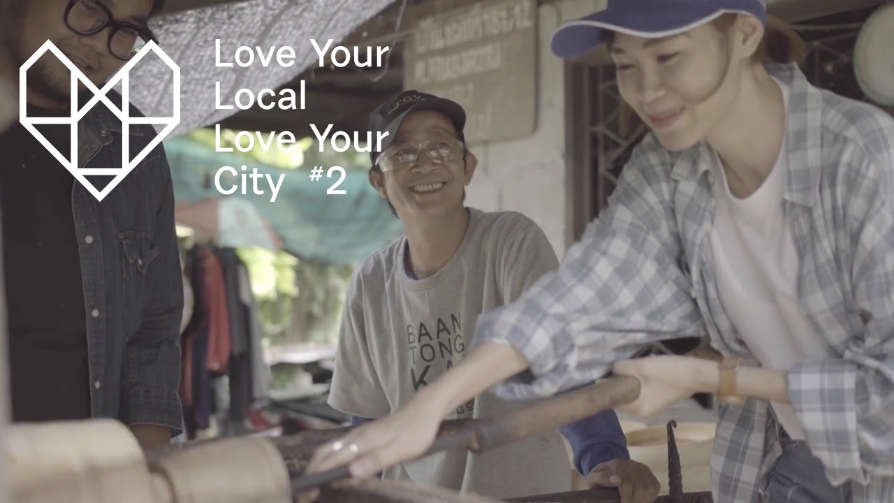 โครงการต่อยอดการสร้างพื้นที่ชุมชนสร้างสรรค์ด้วยพลังเยาวชน (Love Your Local Love Your City 2)