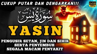 Download Lagu Surah Yasin Pengusir Setan dan Penyembuh Segala Macam Penyakit, Ngaji Merdu | By : Alaa Aqel MP3