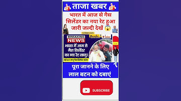 Ias interview questions 📚✍🏻 #upsc #iasinterview #ssc #cgl #like #share #subscribe #news #gold #viral