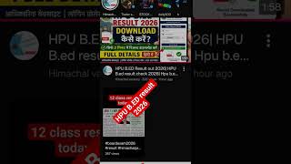 #hpu #bed #result #2026