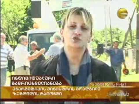 სოფელი რიყეს გამრიცხველიანება.flv