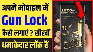 Gun Lock Screen Kaise Lagate Hain | Gun Lock Screen, How To Use Gun Shooting Lock Screen,Gun Lock screenshot 5