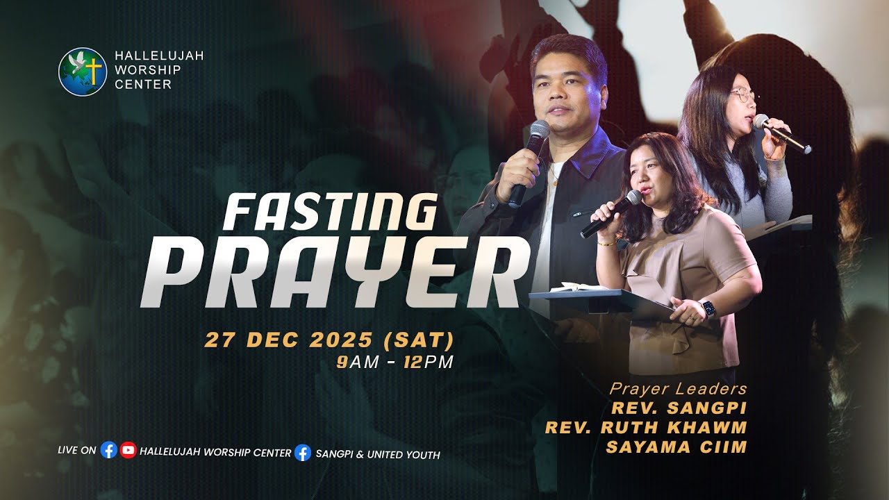 Fasting Prayer Service  - အစာရှောင်ဆုတောင်း