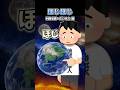 ㊗️600万再生🎉だいすきさんの「ほじほじ」をいらすとやで再現してみた！#shorts