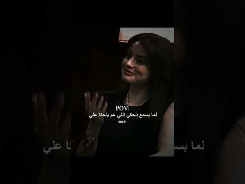 عادي عادي ولا يشغلوني حالات واتس أب غرور وكبرياء أنثى جيش رنوش