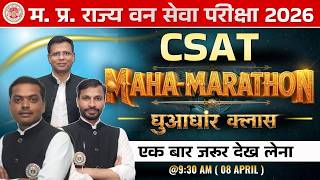 CSAT Maha Marathon 2026 | MPPSC Forest Service Exam | धुआंधार क्लास | Complete तैयारी #csat