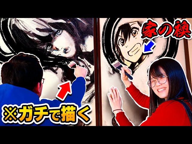 どーなつさん　プロフをご覧下さい☺ sddefault.jpg