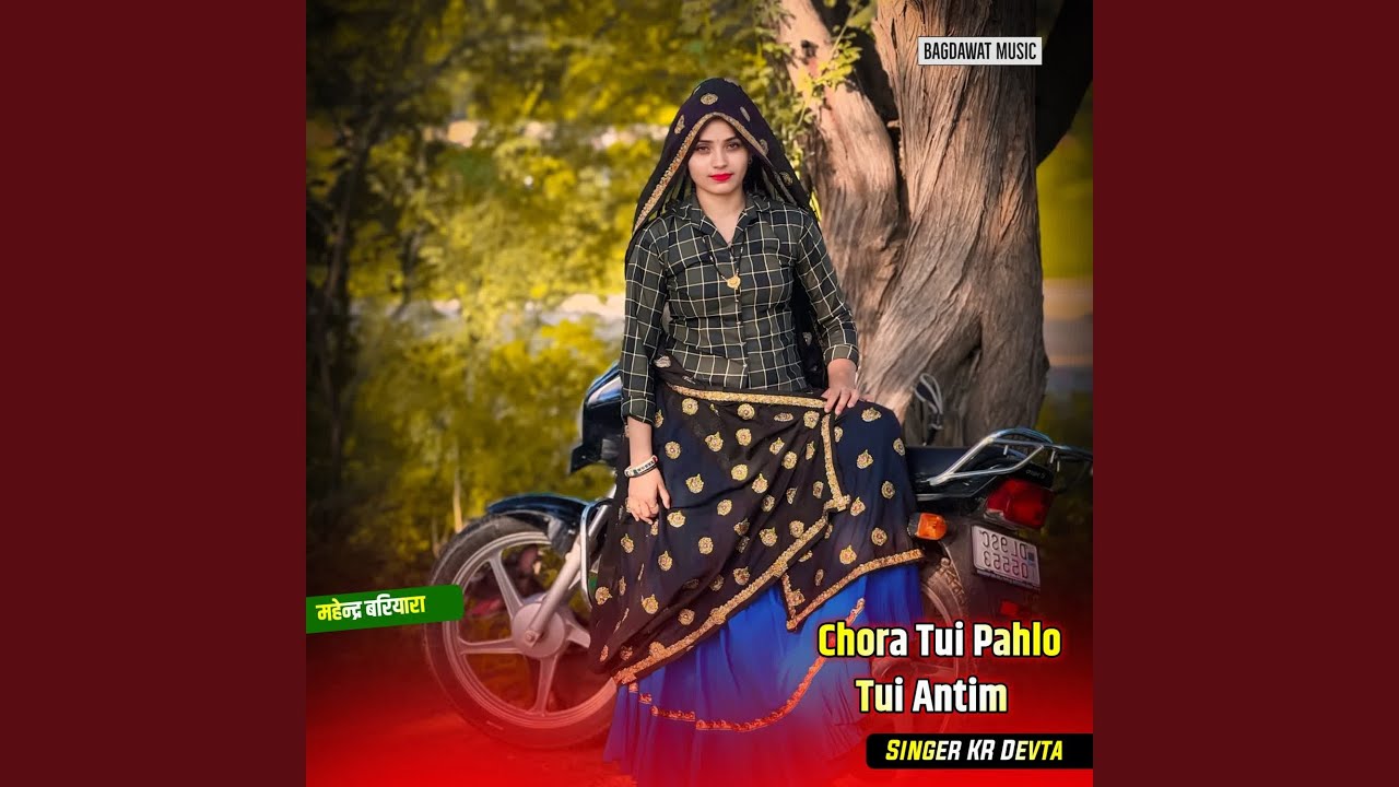 Chora Tui Pahlo Tui Antim