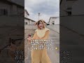 一緒に自分磨きしよ!#shorts