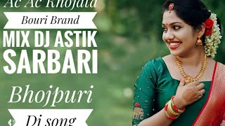 Ac Ac Khojata Bouri Brand Mix Dj Astik Sarbari New Dj 📵2021Ambaresh...