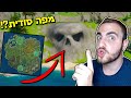 פורטנייט מפה סודית?! הליקופטרים חדשים ?! שינויים במפה ותיאוריות