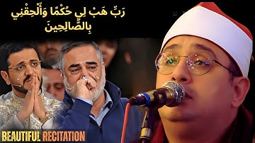 #سورة_الشعراء لاول مـرة خاشـع يبكـى القلـوب #لشيـخ_محمود_الشحات قارئ العالم الاول فقط#mahmood_shahat