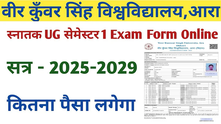 Vksu UG Sem-1 Exam Form Online Session-2025-2029 | Vksu UG Sem-1 Registration Card Download 2025