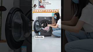 part 271.Double Water Power Magic!Clothes Cleaner, Faster Smarter!Little Swan Washer 3.0 Revolution!