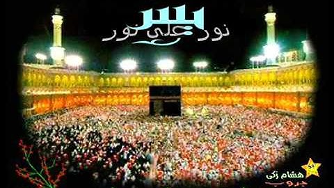 #نور_على_نور_خلى_الضلمه_تغور : سورة "يس"  بصوت القارئ "وديع حمادى اليمنى" نقاء عالى الجوده