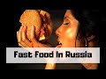 Fast Food in Russia