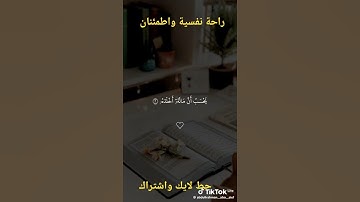 سورة الهمزة القارئ ماهر المعيقلي