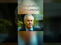 يتشاجر شاب غني مع فتاة مشردة وتذهب لمنزلهم