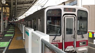 [久々の運用！] 東武30000系 31609F+31409F 各停渋谷行 溝の口駅発車シーン