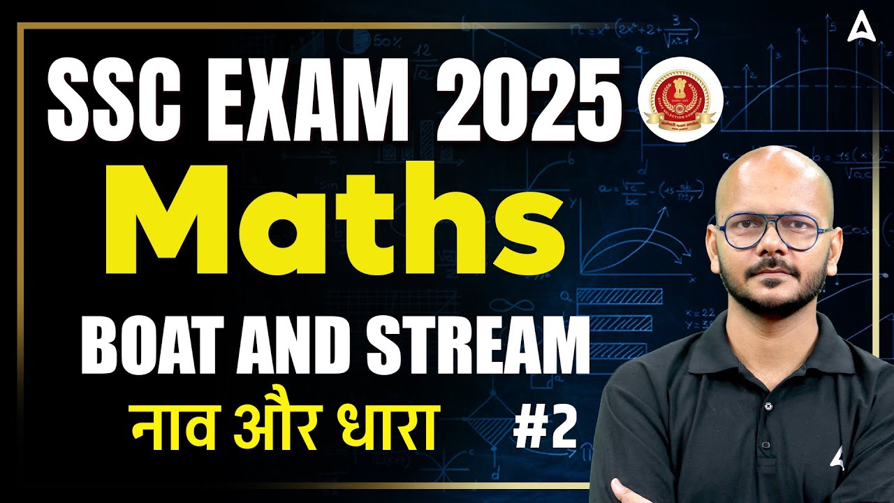 SSC CGL/CHSL/CPO 2025 | SSC CGL 2025 Maths BOAT & STREAM | SSC CPO ...