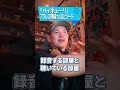 インスタライブ〜アフレコ現場でのエピソード〜
