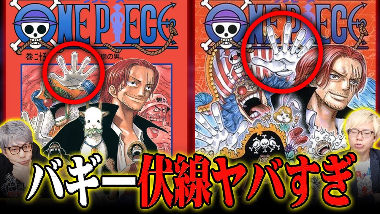 ワンピース、クロスギルド3体まとめ ワンピース、クロスギルド3体まとめ 【公式通販】