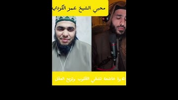 شهر رمضان الذي انزل فيه القران تلاوة خاشعة تشفي القلوب وتريح العقل
