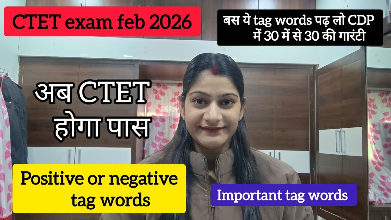 CTET exam feb 2026| बस ये tag words पढ़ लो CTET पास |important positive ...