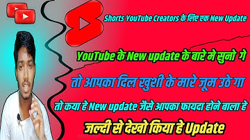 YouTube Shorts Biggest Update। अब दूसरे का Shorts Copy Paste करो No Problem