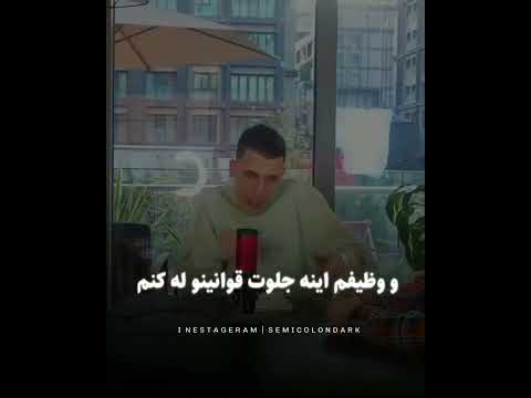 ترک ما با همیم پیشرو و بهرام رضا پیشرو بهارم رپفارسی نسل1 Shorts