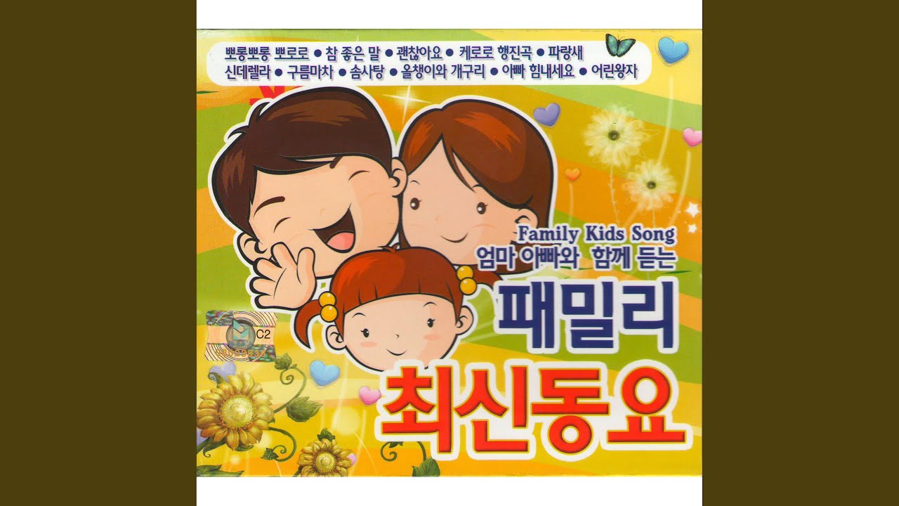 하얀나라 auf YouTube ansehen