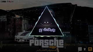 Beat Porsche wegz prod hadari ¦ بورش ويجز