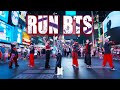 KPOP IN PUBLIC NYC TIMES SQUARE ONE TAKE IN 100 F BTS 방탄소년단 Run BTS 달려라 방탄 Dance Cover