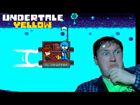 Видео: ШЛЯПКА И МАРТЛЕТ! ➤ Undertale Yellow#4