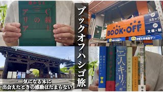 【売り切りの為大幅値下げ】Biggest popup book ever hqdefault.jpg