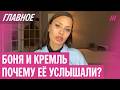 Обращение Бони к Путину: случайность или план?
