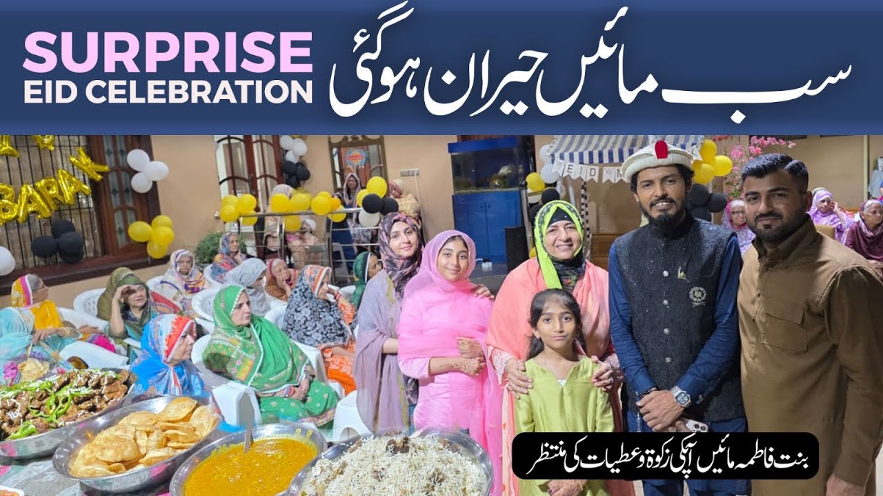 Surprise Eid Celebration | Eid ul Fitar 2025 | Binte Fatima Foundation