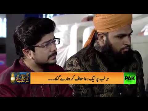 Shafiq Uz Zaman Taji Qawwal Ye Sub He Mere Kamli Wale Ka Sadqa Pak Shab E Barat Transmission
