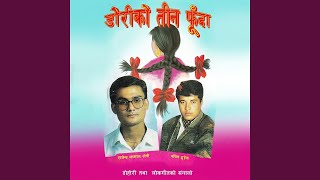 Dori ko 3 funda