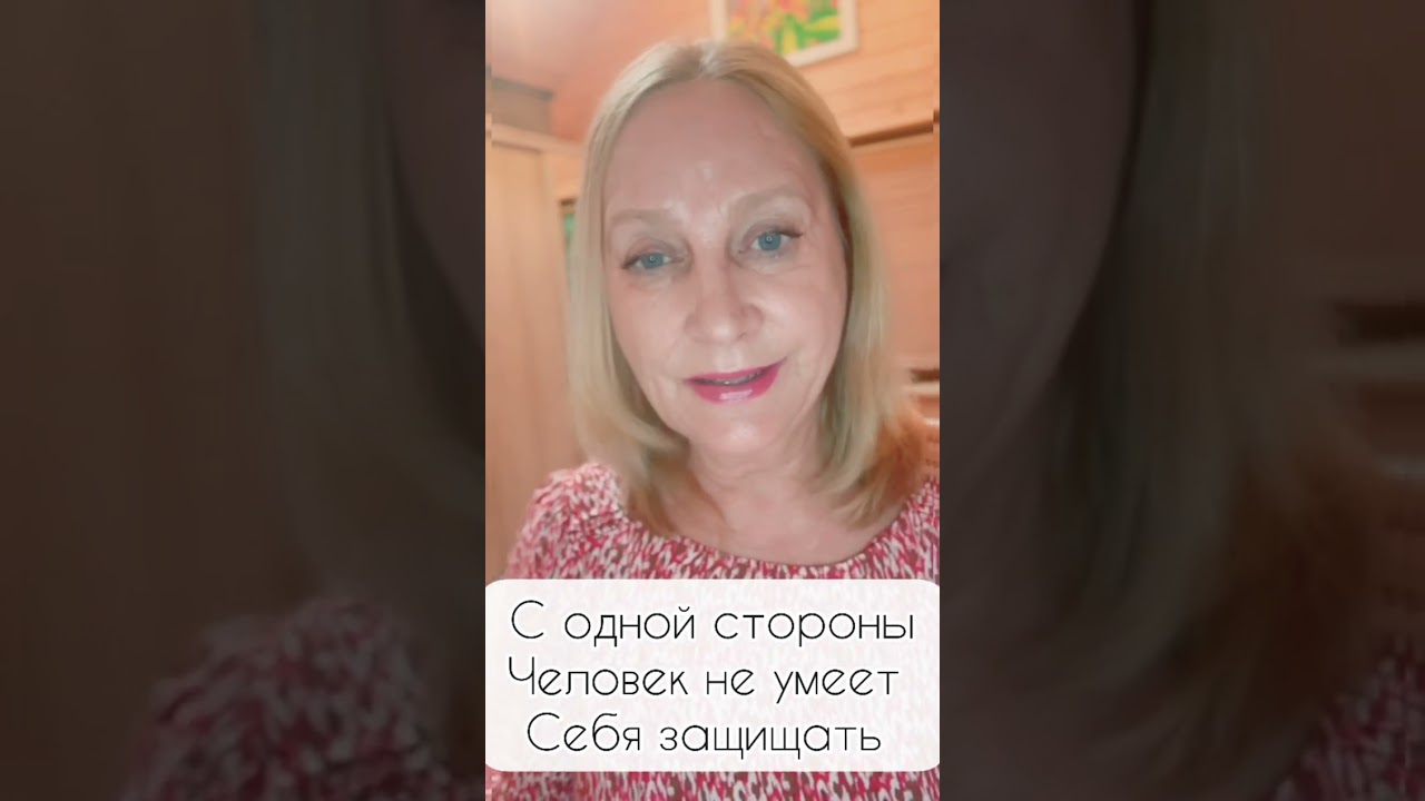 Грибок на ногтях. Психосоматика #fungus_on_the_nails #psychosomatics